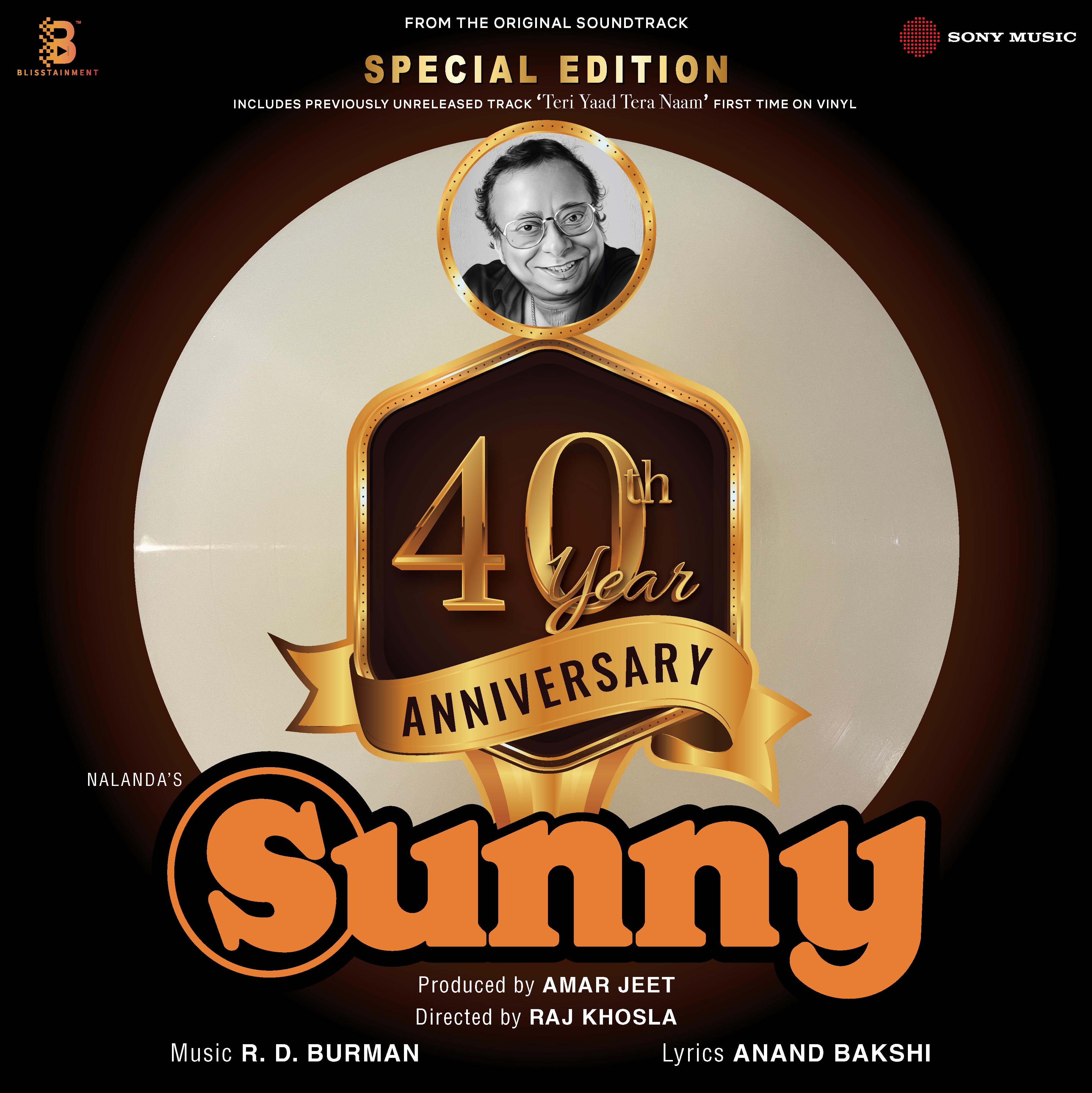 SUNNY - VINYL RECORD