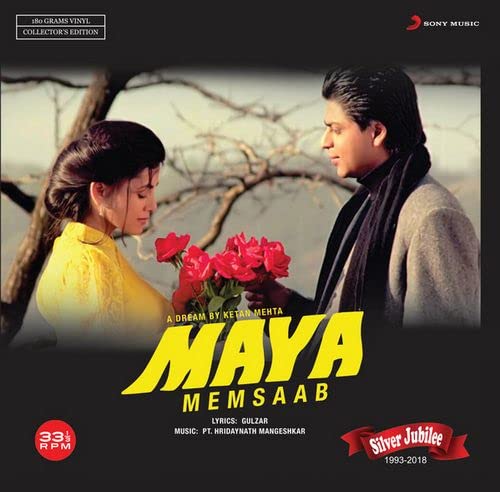 MAYA MEMSAAB - VINYL RECORD