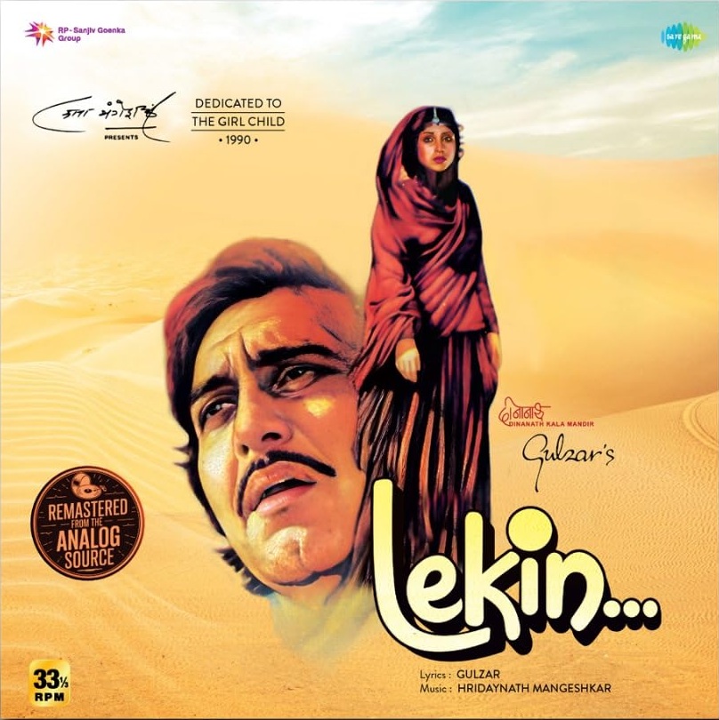 LEKIN - VINYL RECORD