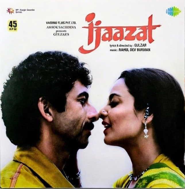 IJAAZAT - VINYL RECORD (45 RPM)