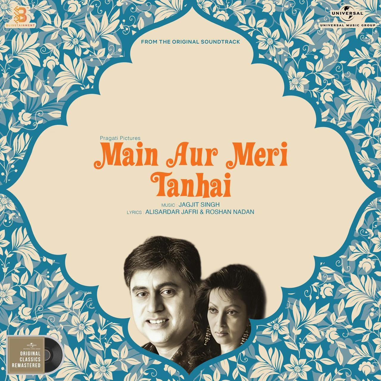 MAIN AUR MERI TANHAI - VINYL RECORD