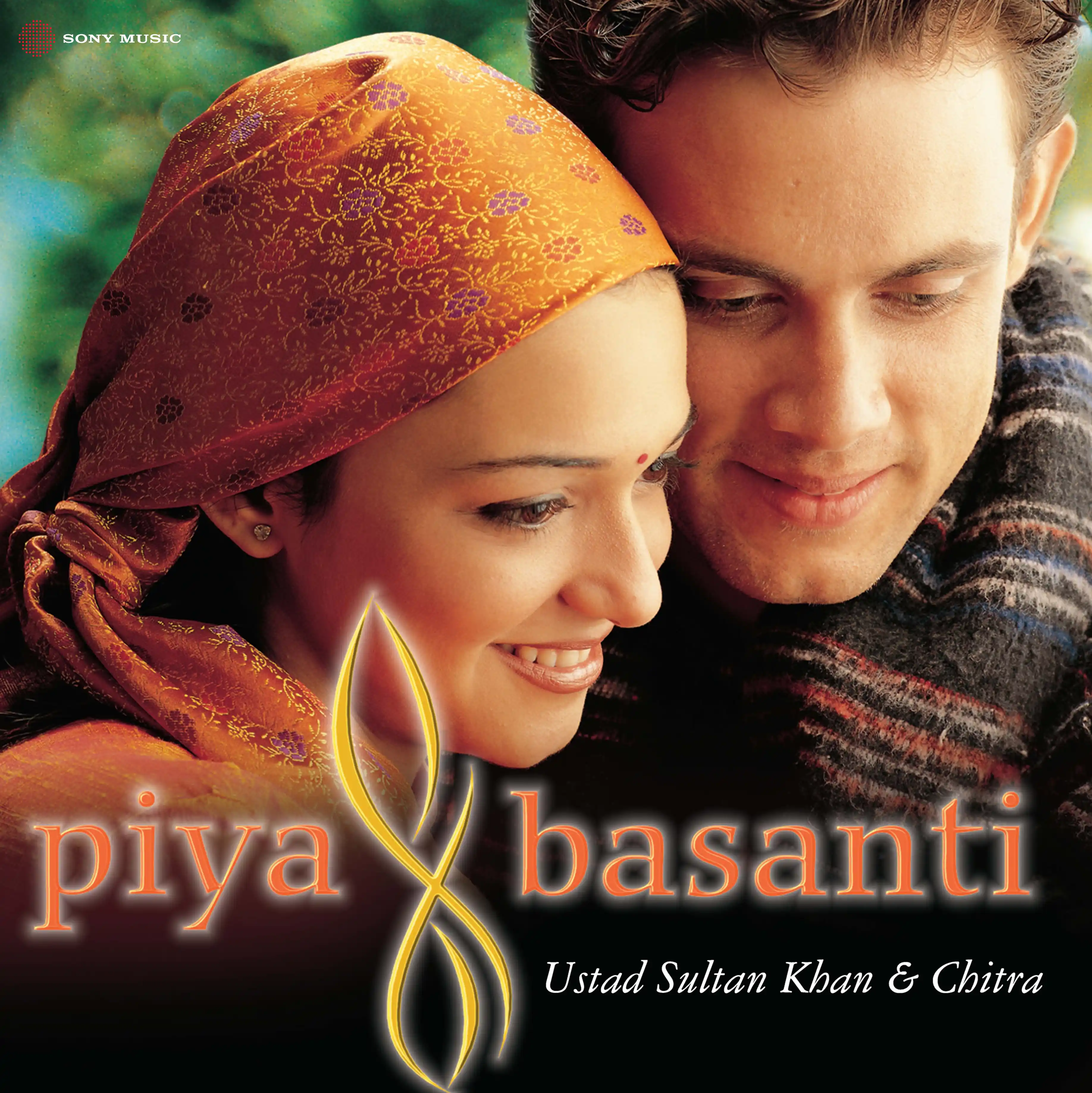 PIYA BASANTI - VINYL RECORD