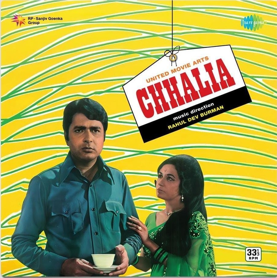 CHHALIA - VINYL RECORD