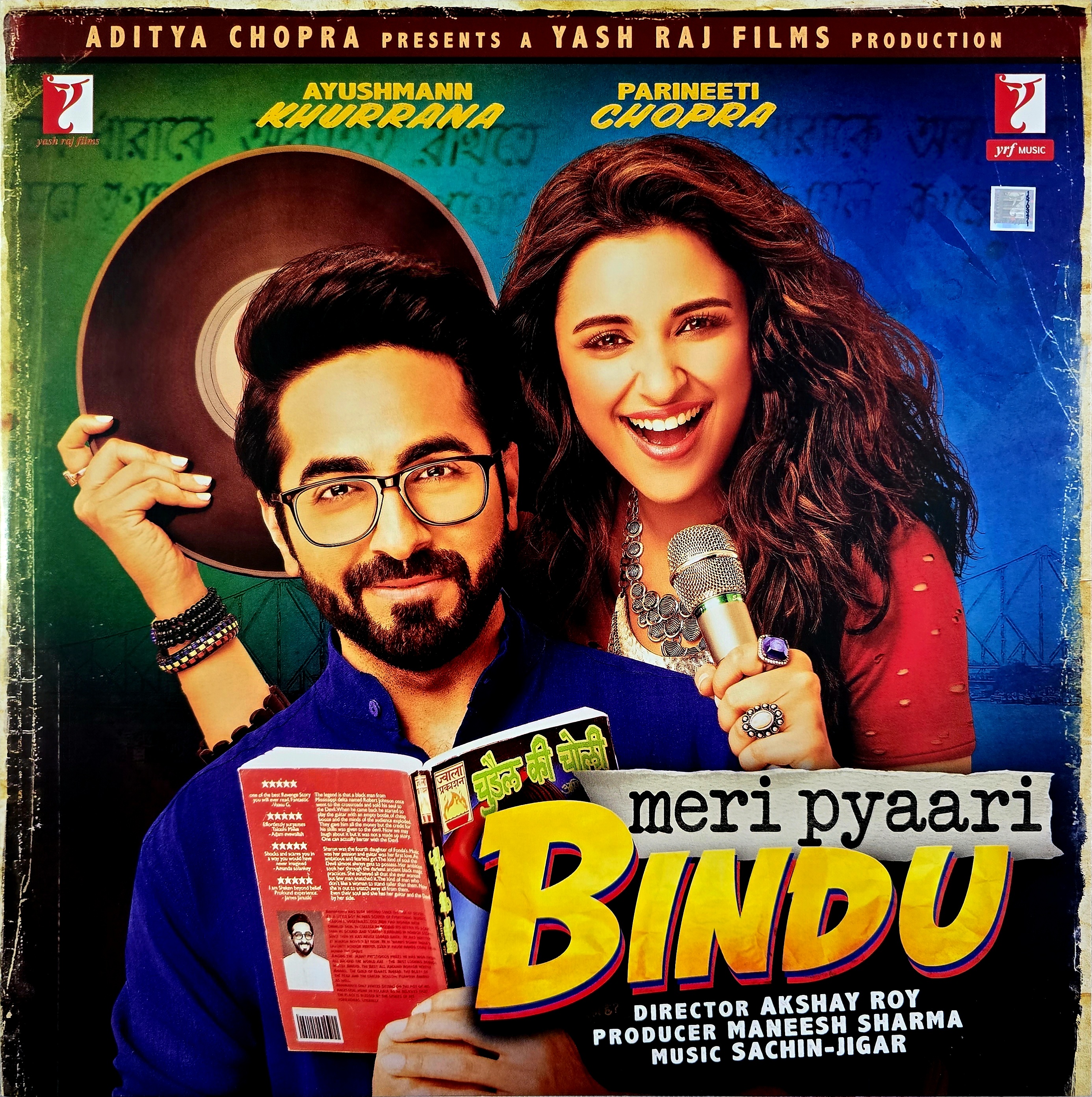 MERI PYARI BINDU - VINYL RECORD (PINK)