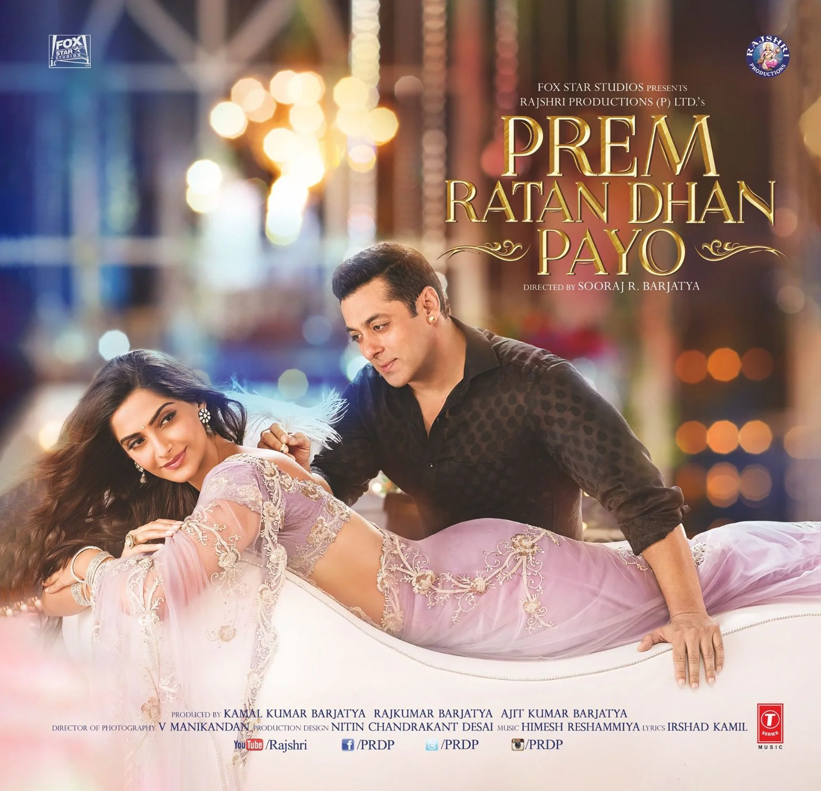 PREM RATAN DHAN PAYO - VINYL RECORD