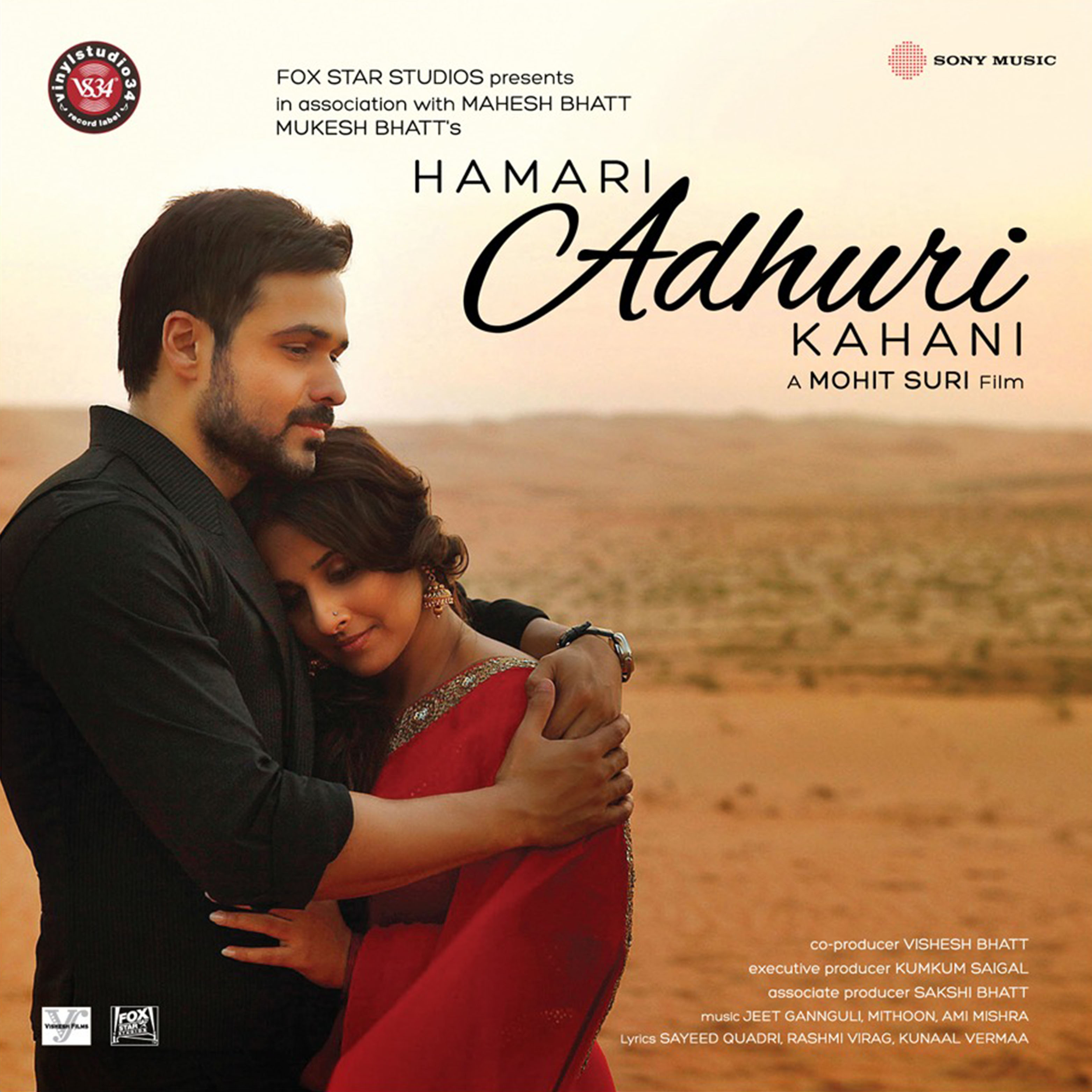 HAMARI ADHURI KAHANI - VINYL RECORD