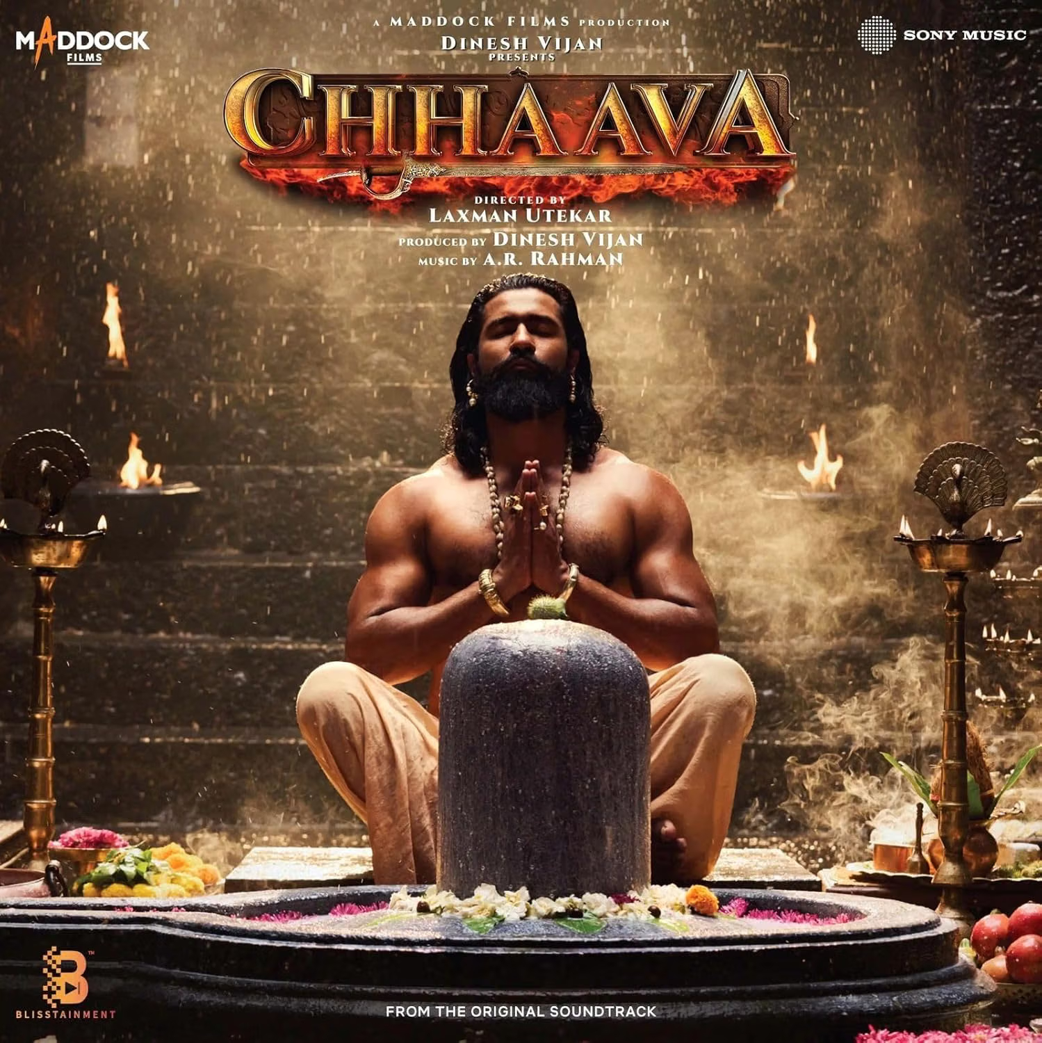 CHHAAVA - VINYL RECORD
