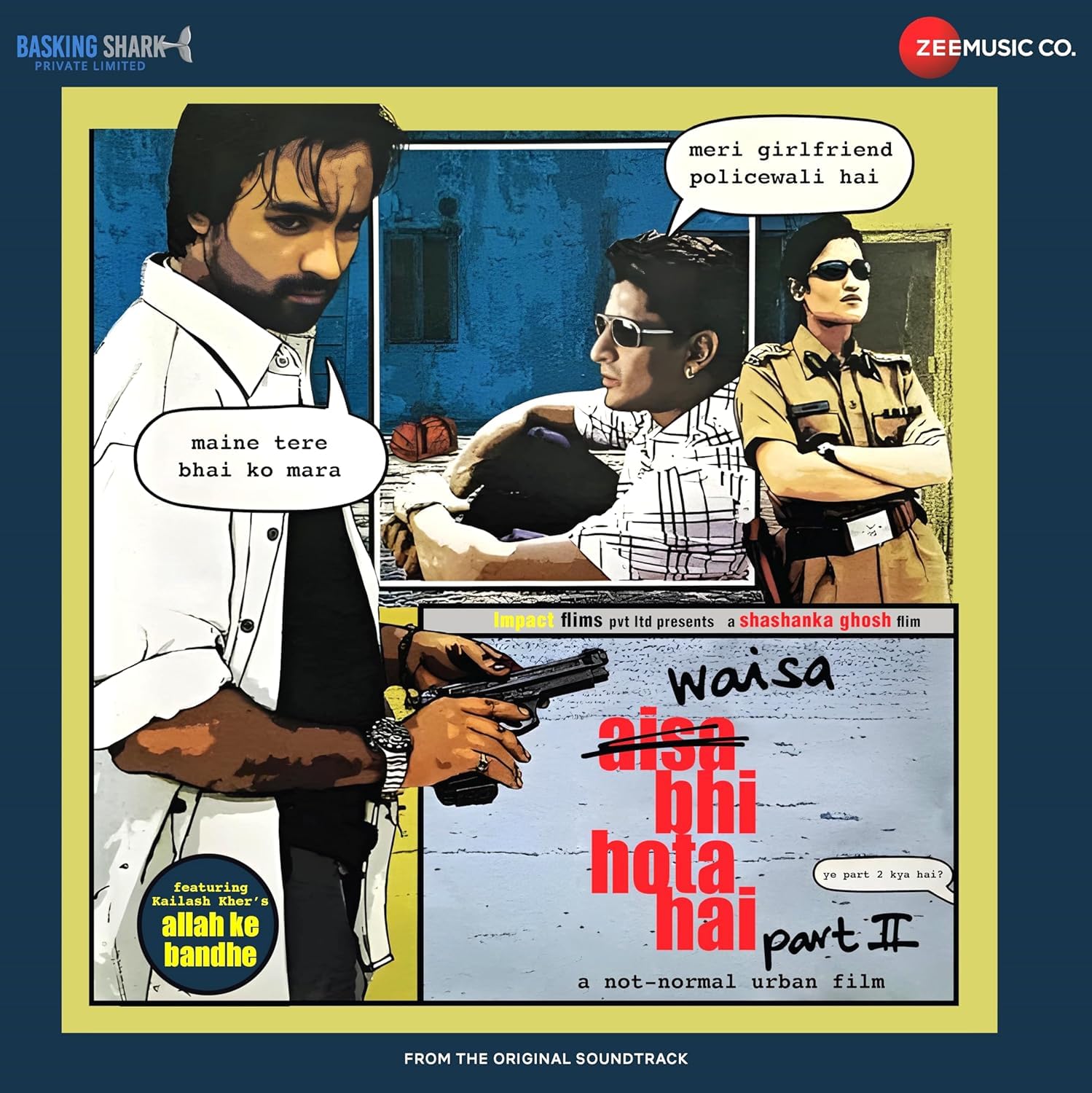 WAISA BHI HOTA HAI : PART 2 - VINYL RECORD