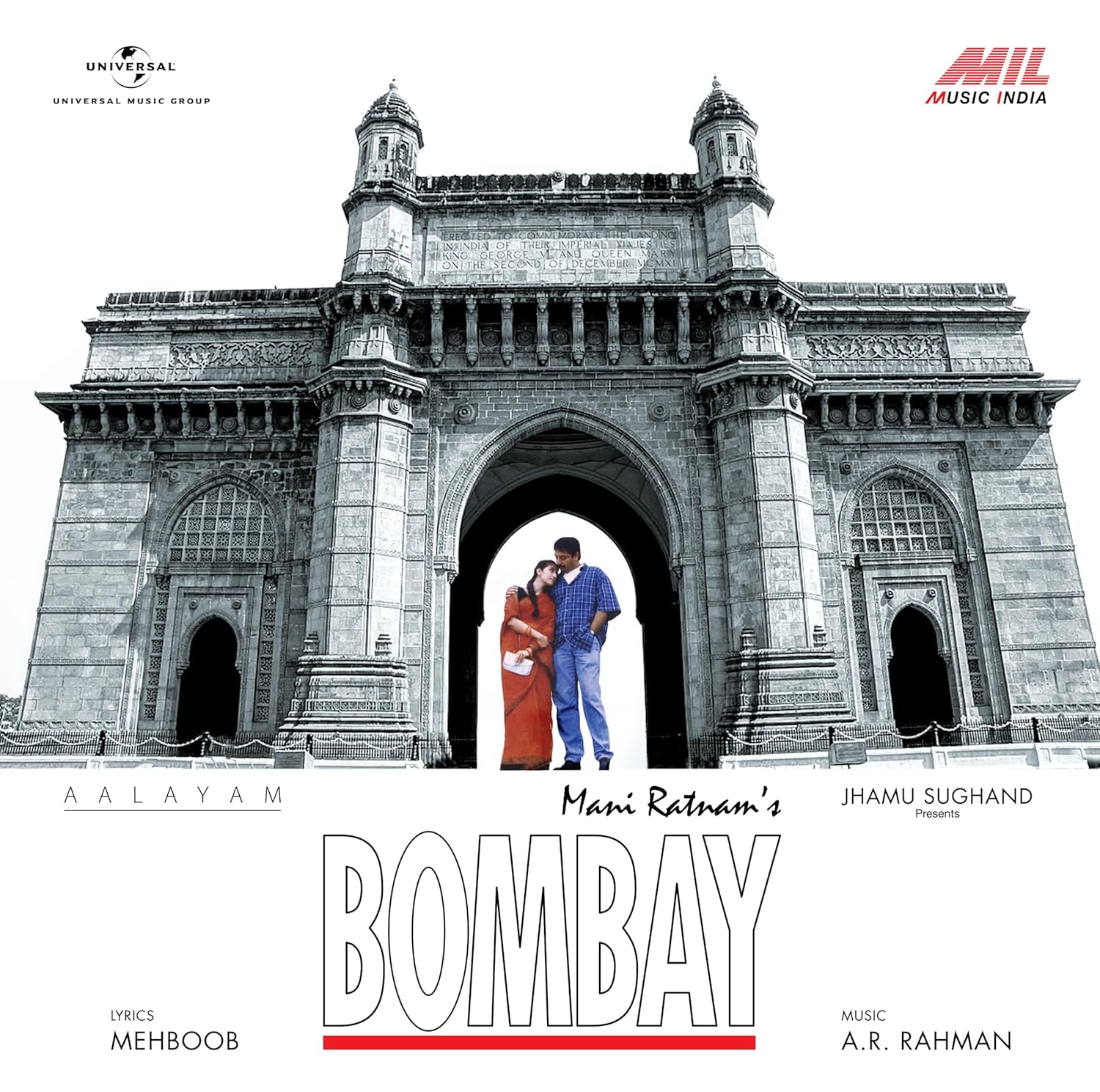 BOMBAY - VINYL RECORD (2ND EDITION)