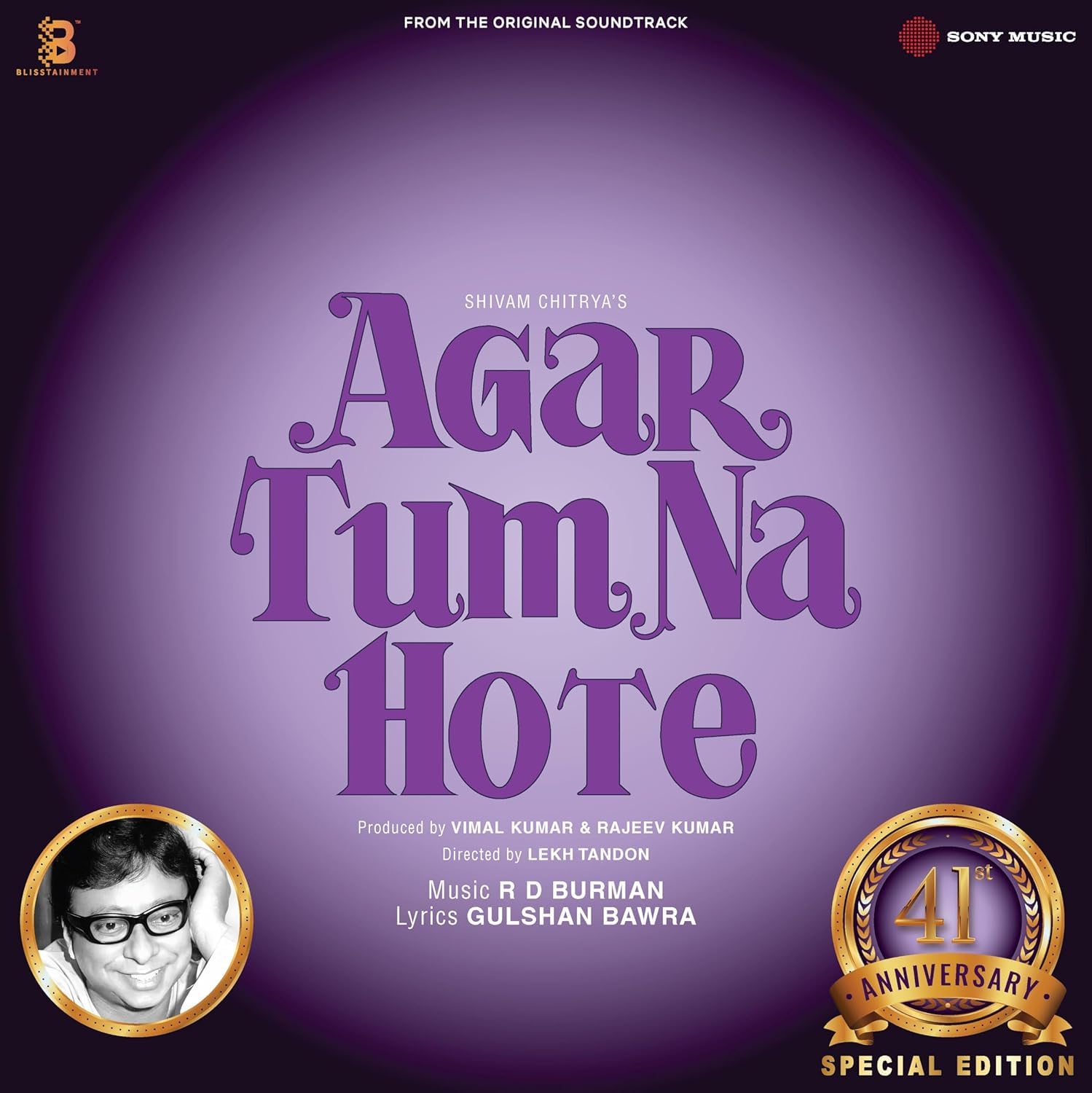 AGAR TUM NA HOTE - VINYL RECORD