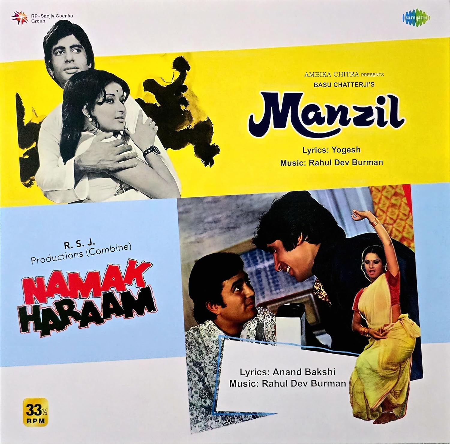 MANZIL / NAMAK HARAAM - VINYL RECORD