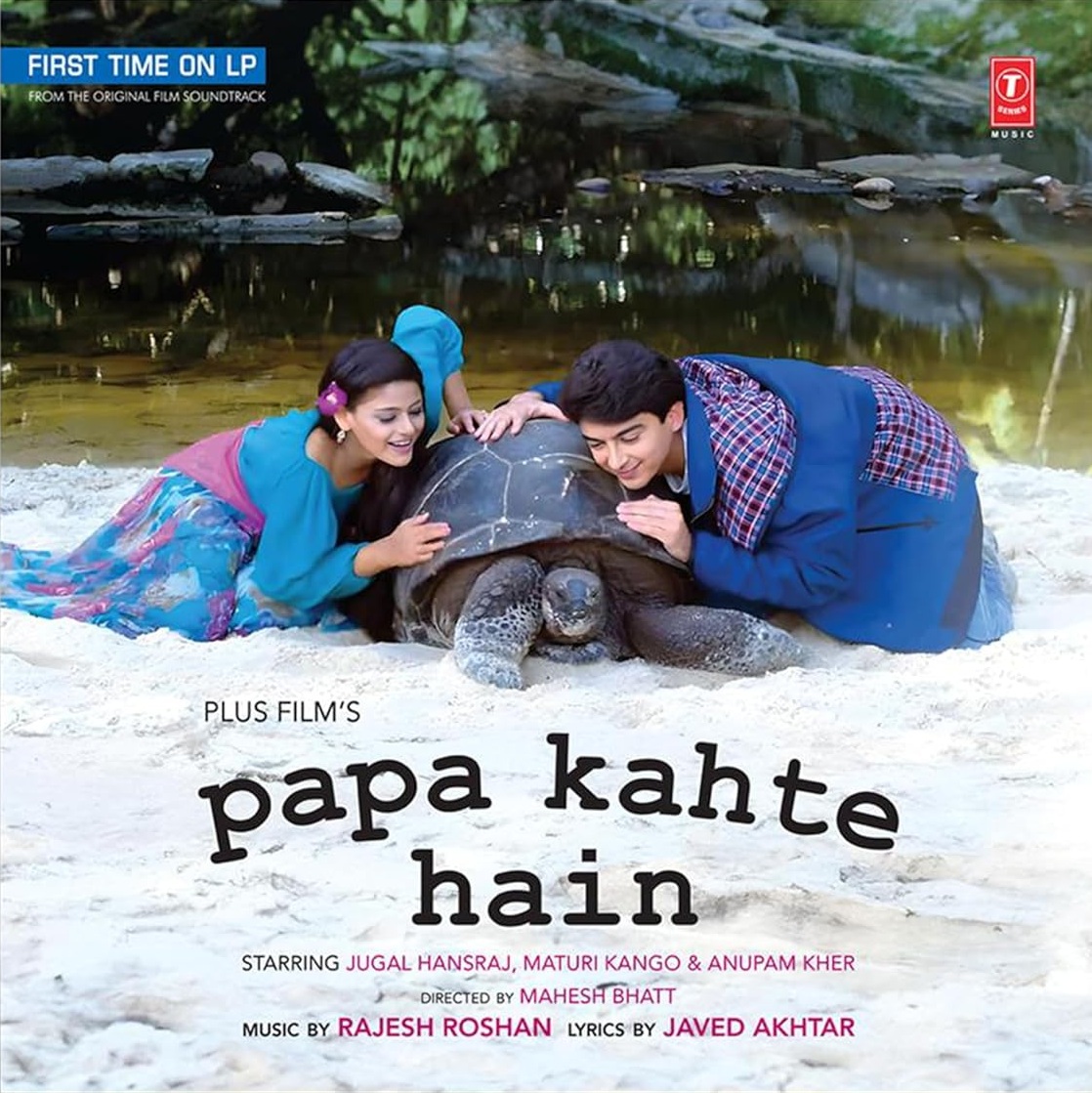 PAPA KAHTE HAIN - VINYL RECORD