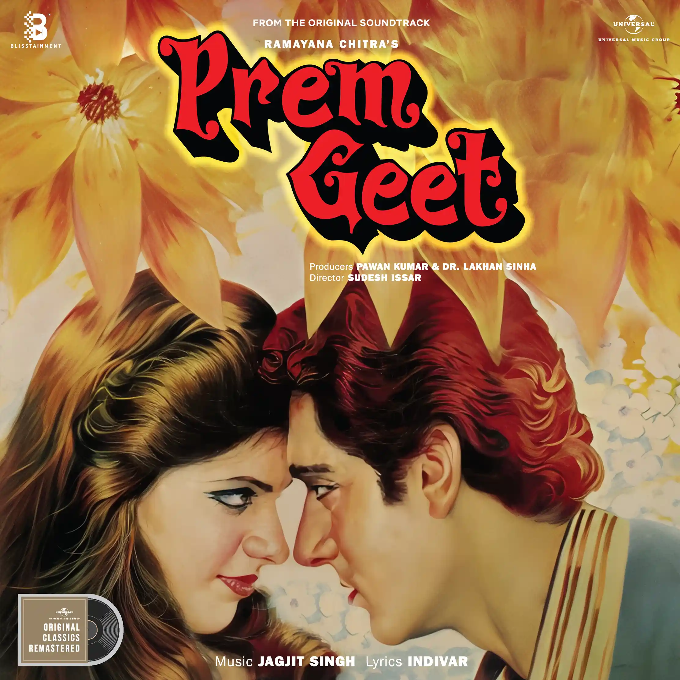 PREM GEET - VINYL RECORD