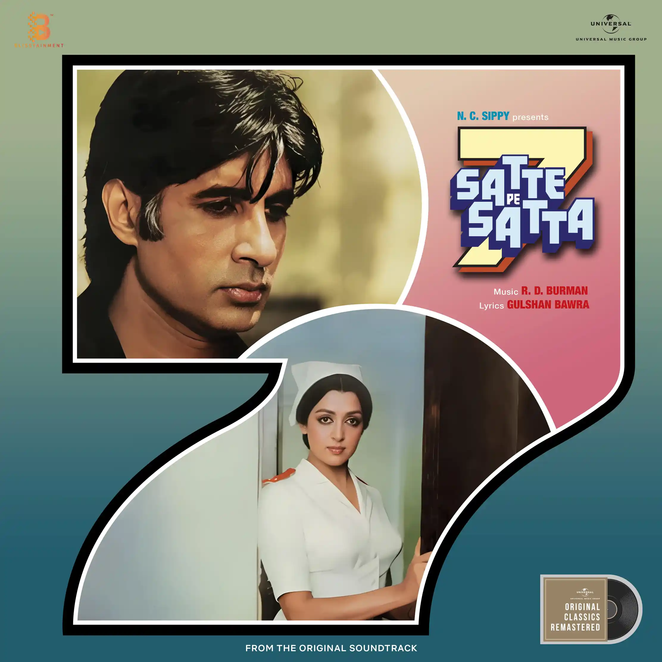 SATTE PE SATTA - VINYL RECORD